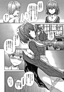 Page 9 of Automatic Girl