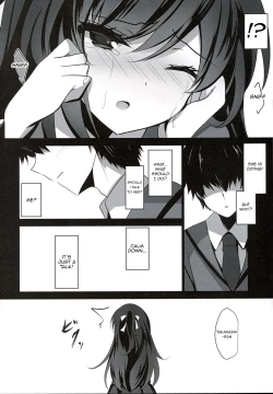 Page 14 of Saimin Kanojo 2 | Hypnotic Girlfriend 2
