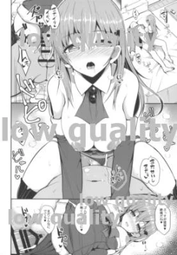 Page 2 of Ecchi na Santa Suzuya