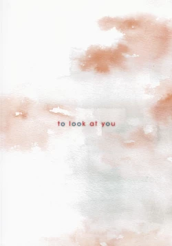 Page 14 of Ame no Manima ni 2