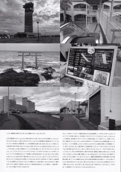 Page 19 of Ame no Manima ni 2