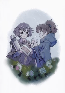 Page 21 of Ame no Manima ni 2