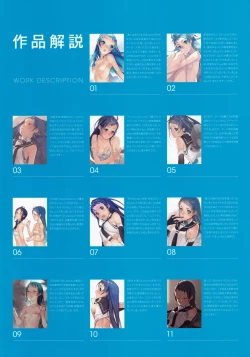 Page 30 of Ame no Manima ni 2