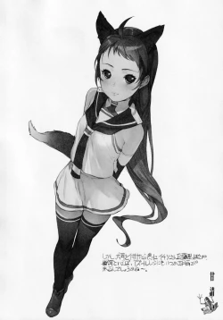 Page 13 of Ama Koi Samidare Sketch Shuu