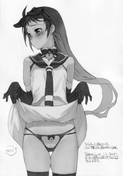 Page 8 of Ama Koi Samidare Sketch Shuu