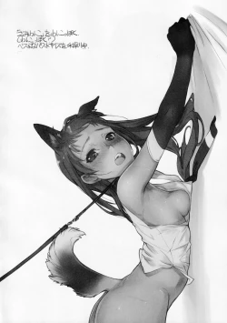 Page 9 of Ama Koi Samidare Sketch Shuu