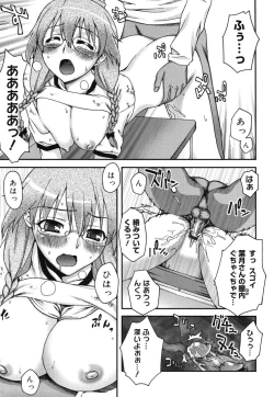 Page 54 of Double Lip Ch. 0110