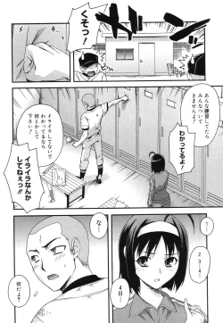 Page 92 of Double Lip Ch. 0110