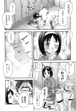 Page 98 of Double Lip Ch. 0110