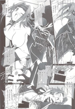 Page 13 of SOYOSOYO'S WORKS-10