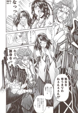 Page 35 of SOYOSOYO'S WORKS-10