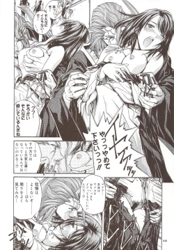 Page 47 of SOYOSOYO'S WORKS-10