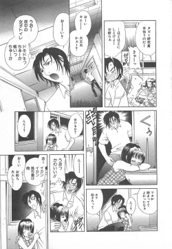 Page 111 of E-motion