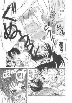 Page 121 of E-motion