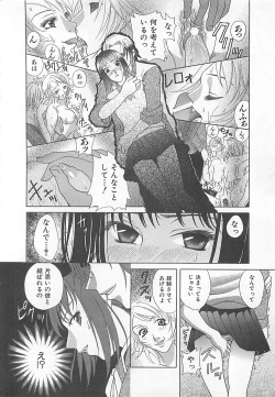 Page 136 of E-motion