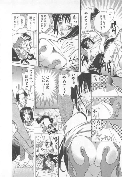 Page 138 of E-motion