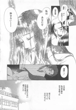 Page 162 of E-motion