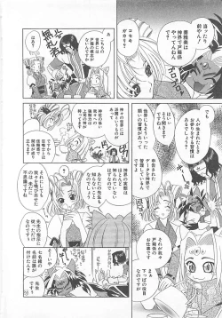 Page 168 of E-motion