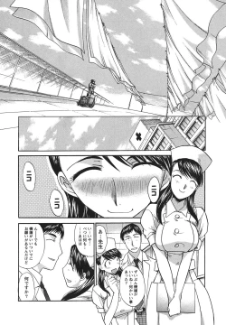 Page 137 of Narumama Hospital