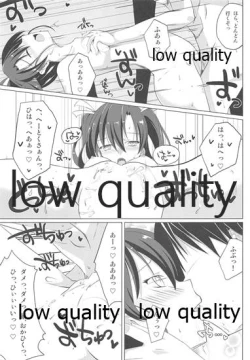 Page 12 of Shiroiro Reincarnation - White Reincarnation