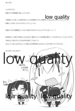 Page 20 of Shiroiro Reincarnation - White Reincarnation