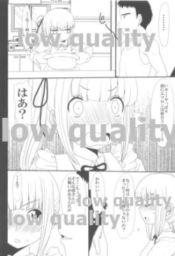 Page 5 of 礼号枕語り