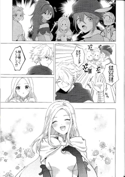 Page 30 of Kagehinata