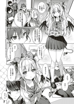 Page 39 of Succubus Company