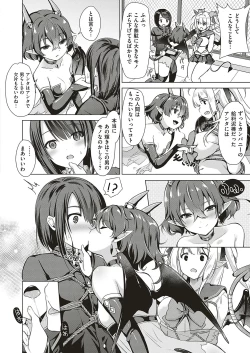 Page 43 of Succubus Company