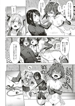 Page 55 of Succubus Company