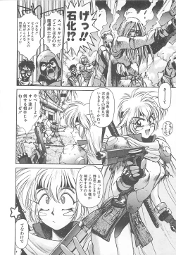 Page 106 of HELL★POP