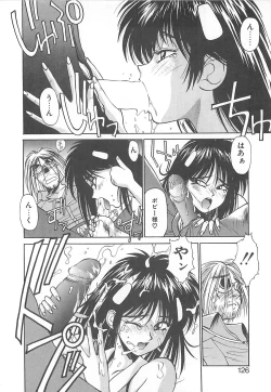 Page 118 of HELL★POP