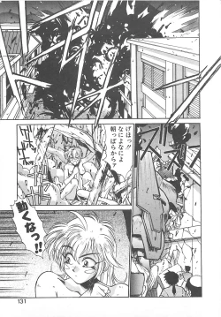 Page 123 of HELL★POP