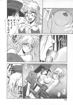 Page 134 of HELL★POP