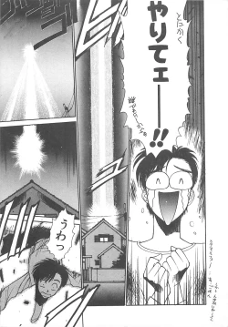 Page 15 of HELL★POP