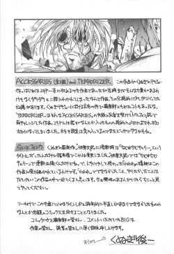 Page 191 of HELL★POP