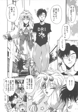 Page 30 of HELL★POP