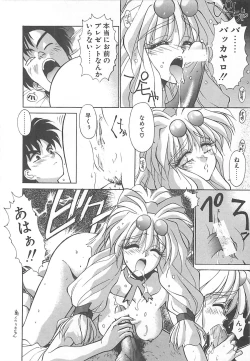 Page 57 of HELL★POP