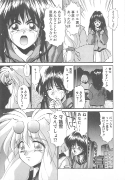 Page 92 of HELL★POP