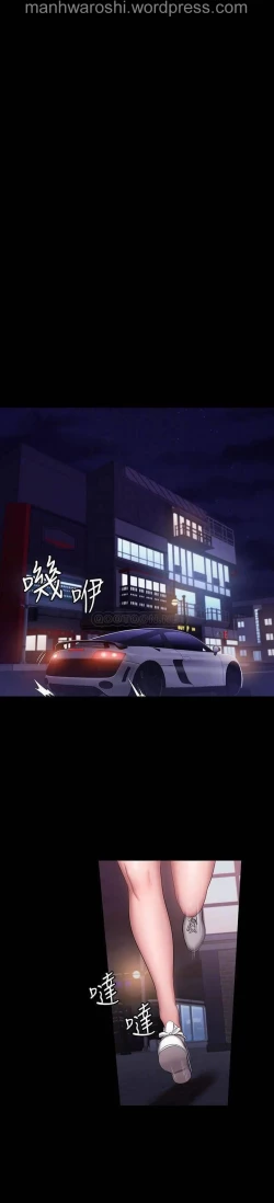 Page 10 of 健身教練 56