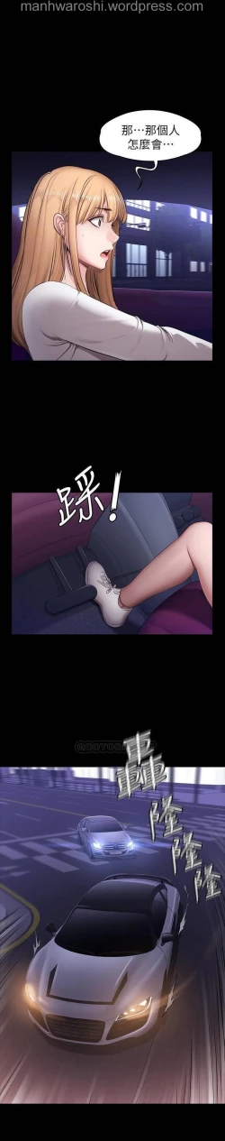 Page 9 of 健身教練 56