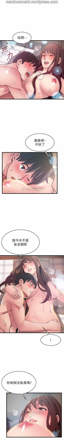 Page 1 of 弱點 93