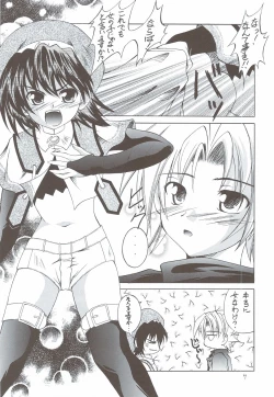 Page 6 of Kaze no Yousei 3