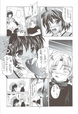 Page 8 of Kaze no Yousei 3