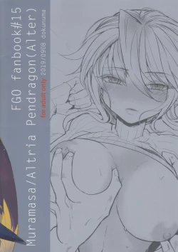 Page 22 of En no Nai Servant ga Kono Sekai de Musubareru Kakuritsu