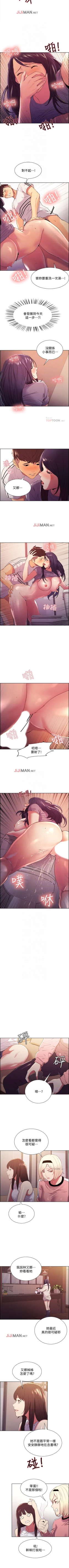 Page 41 of 【周二连载】室友招募中（作者：Serious） 第1~12话