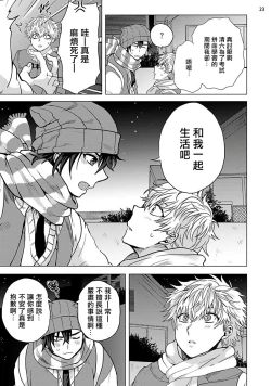 Page 62 of Kurakute Semai Fukai Toko | 幽暗狭窄的深处 1-2