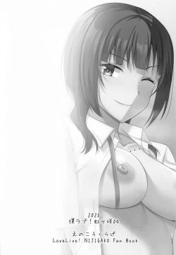 Page 21 of Hachamecha Exercise