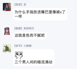 Page 31 of Kono Senaka ni Tsume o Tatete | 于背上所立爪痕 Ch. 1-5