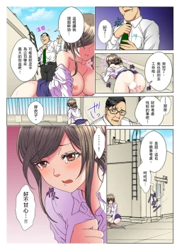 Page 150 of 30fun de Namahame! | 30歲的美女姊姊在玄關的5分鐘插入直播！ Ch.1-13